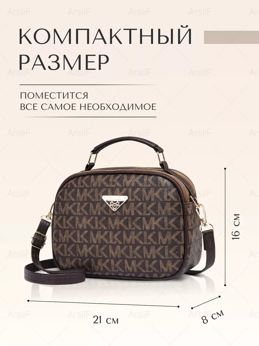 Сумка багет ArsiiF экокожа коричневый купить,NaN