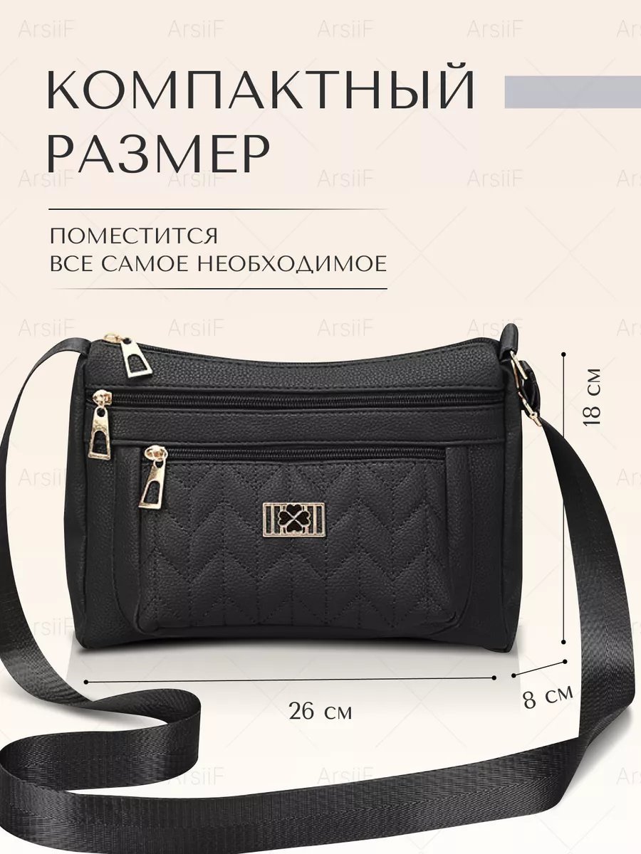 Сумка багет ArsiiF экокожа черный купить,NaN
