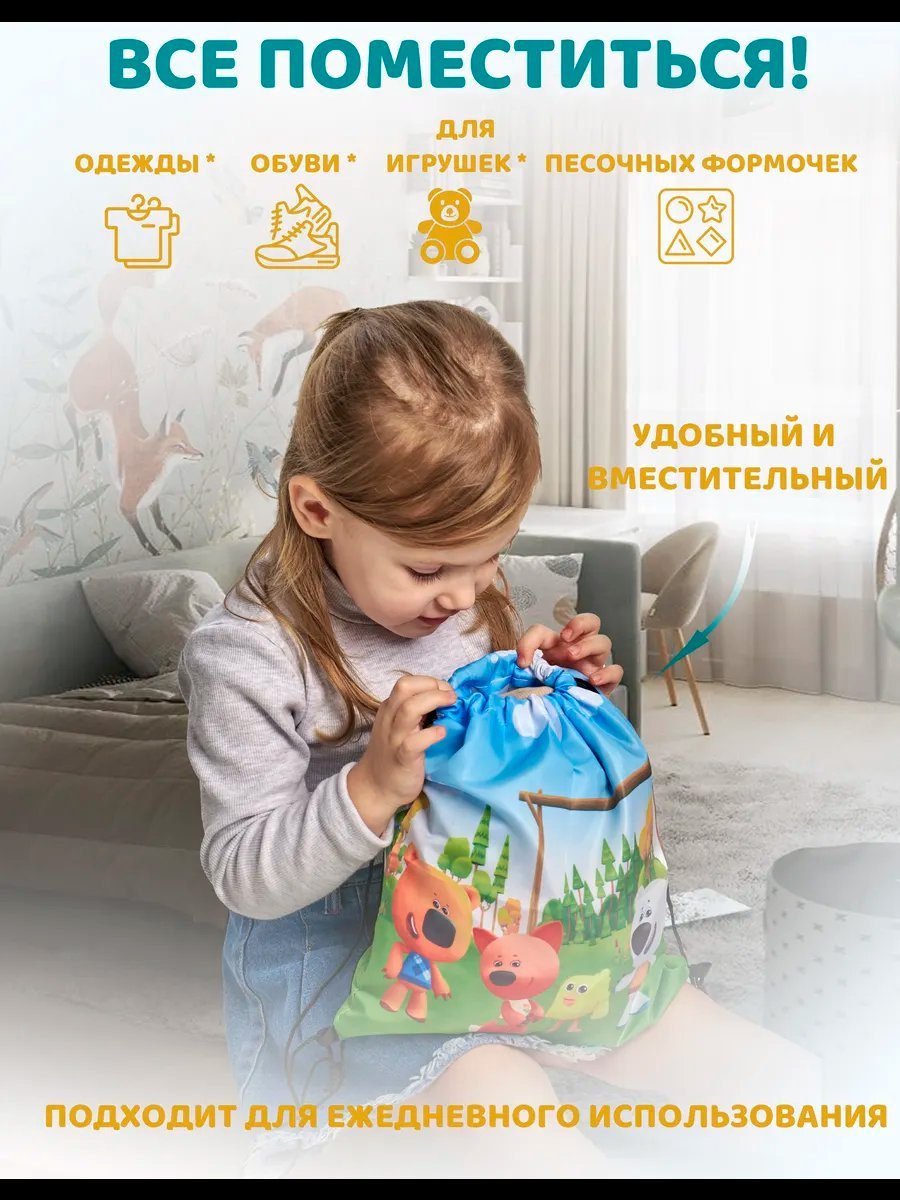Рюкзак ЛёМиК полиэстер мультиколор купить,NaN