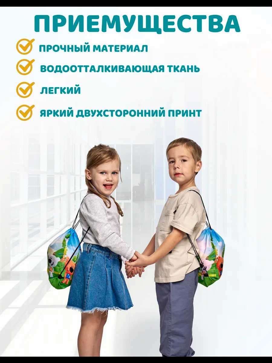 Рюкзак ЛёМиК полиэстер мультиколор купить,NaN