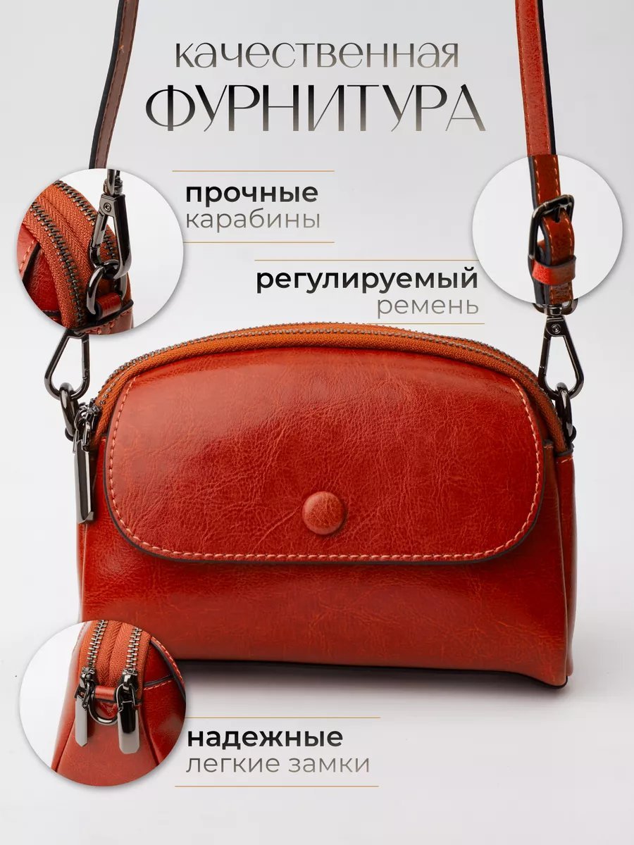 Сумка кросс-боди BELFIORE натуральная кожа коричневый купить,NaN