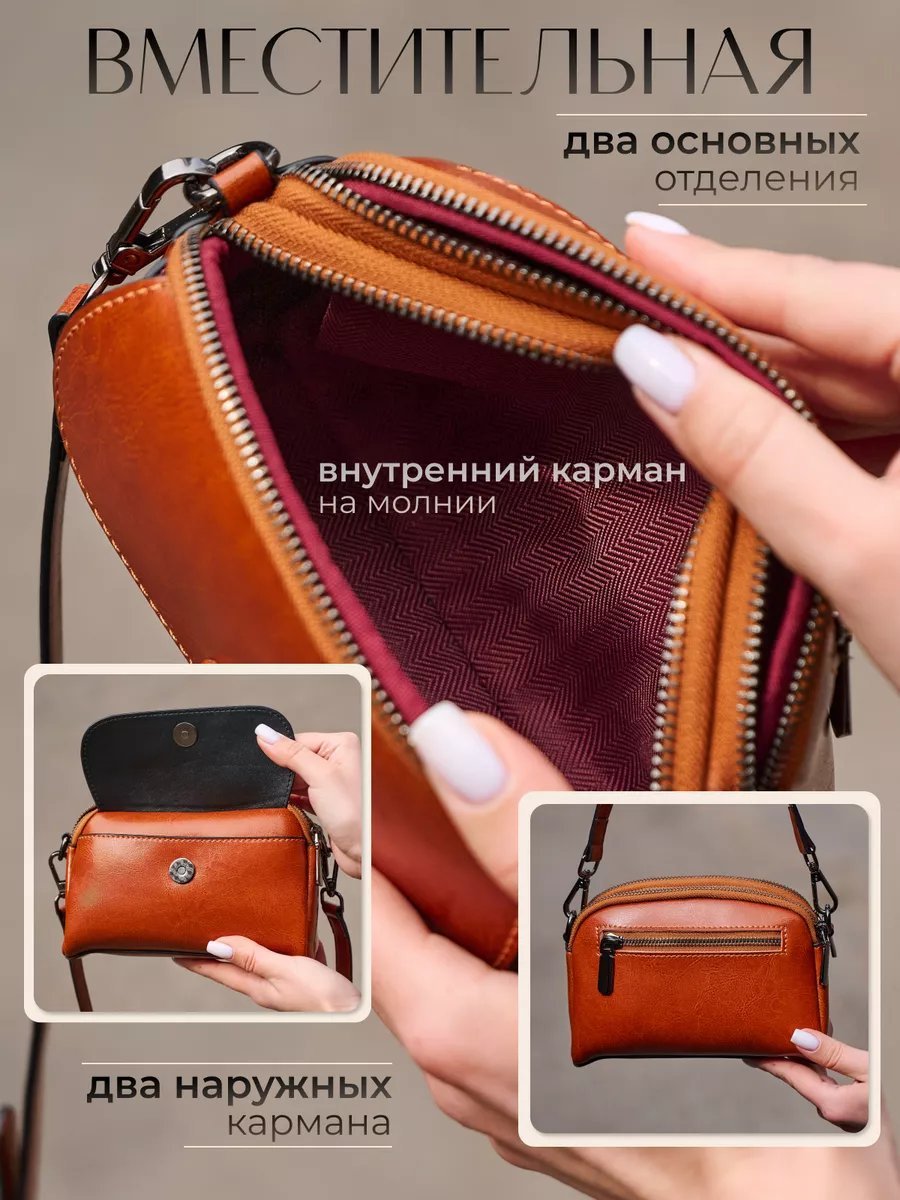 Сумка кросс-боди BELFIORE натуральная кожа коричневый купить,NaN