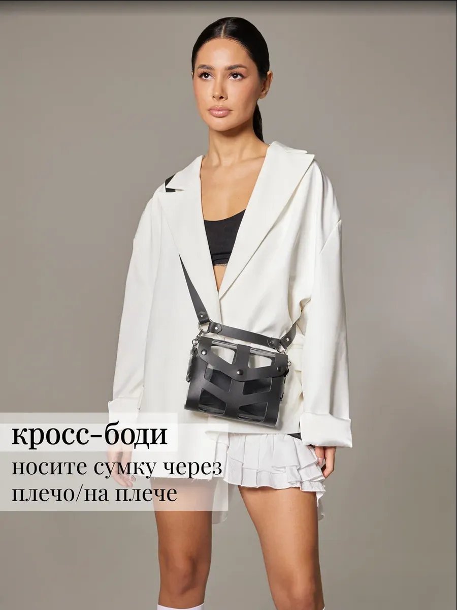 Сумка кросс-боди IamDi натуральная кожа белый купить,NaN