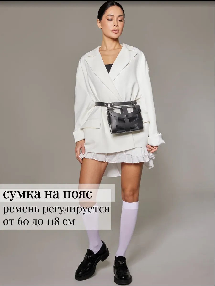 Сумка кросс-боди IamDi натуральная кожа белый купить,NaN