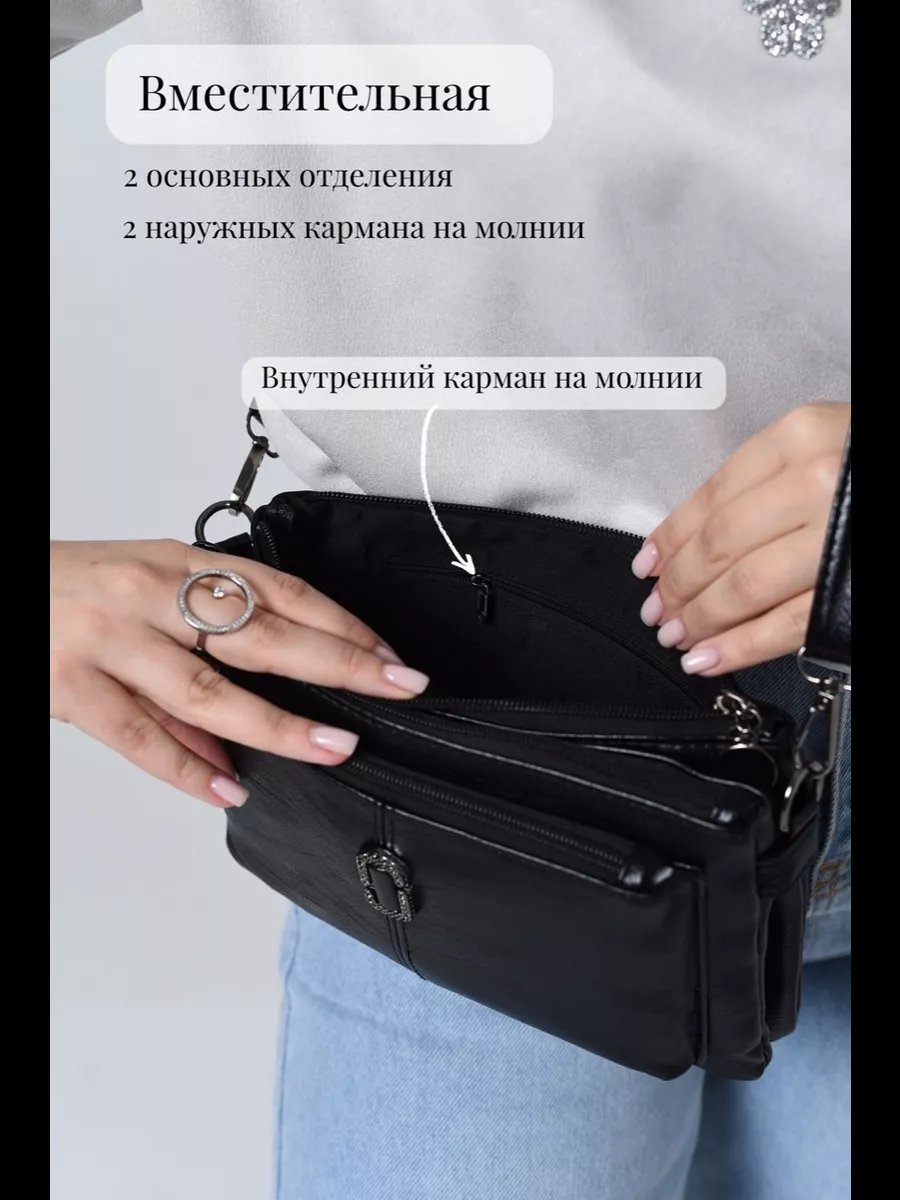 Сумка кросс-боди MADI EN CASE экокожа черный купить,NaN