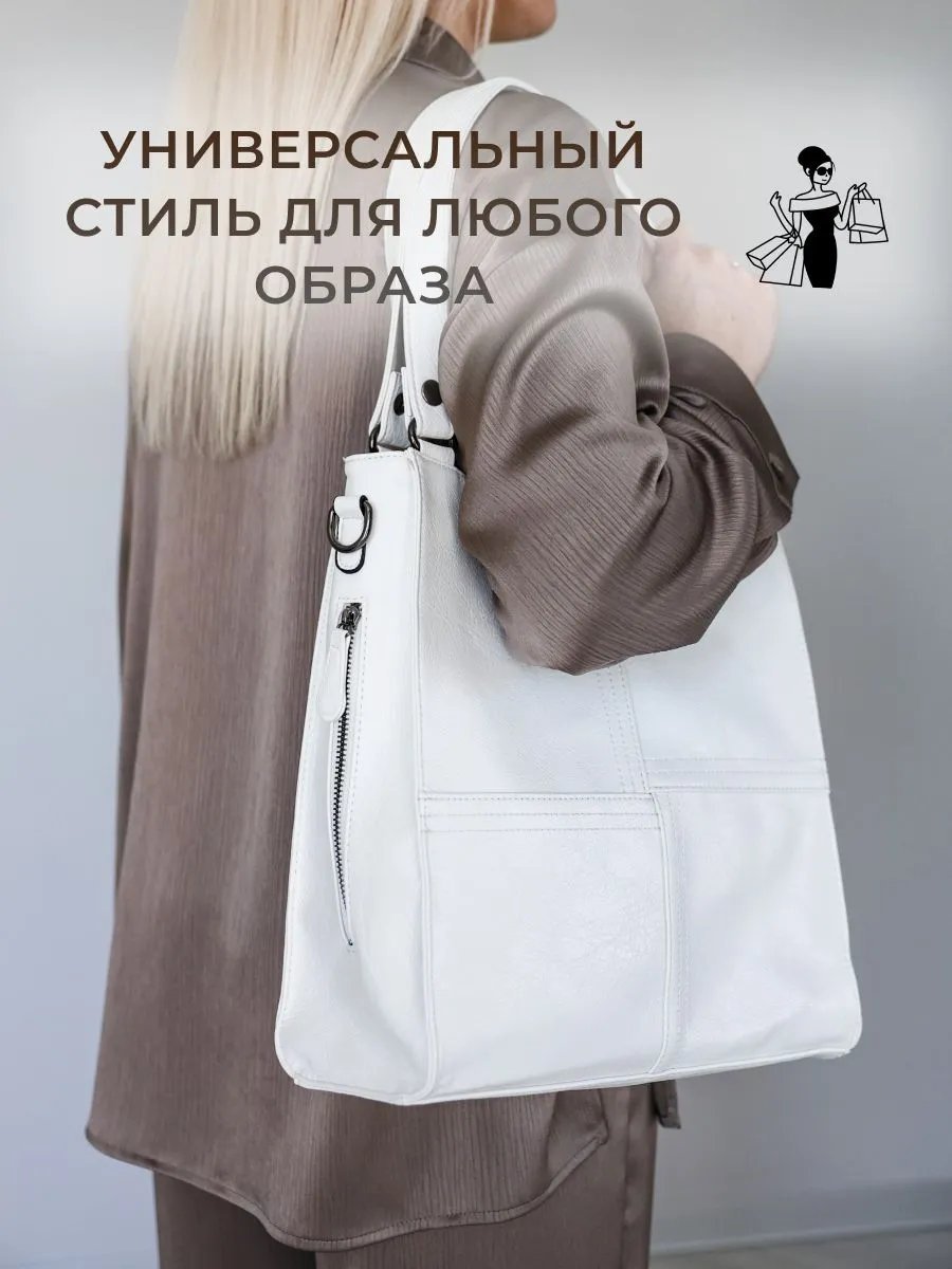 Сумка кросс-боди LANITAVIBE экокожа белый купить,NaN