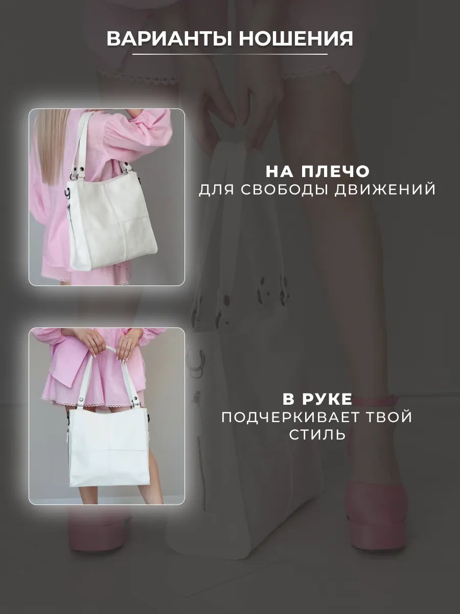 Сумка кросс-боди LANITAVIBE экокожа белый купить,NaN