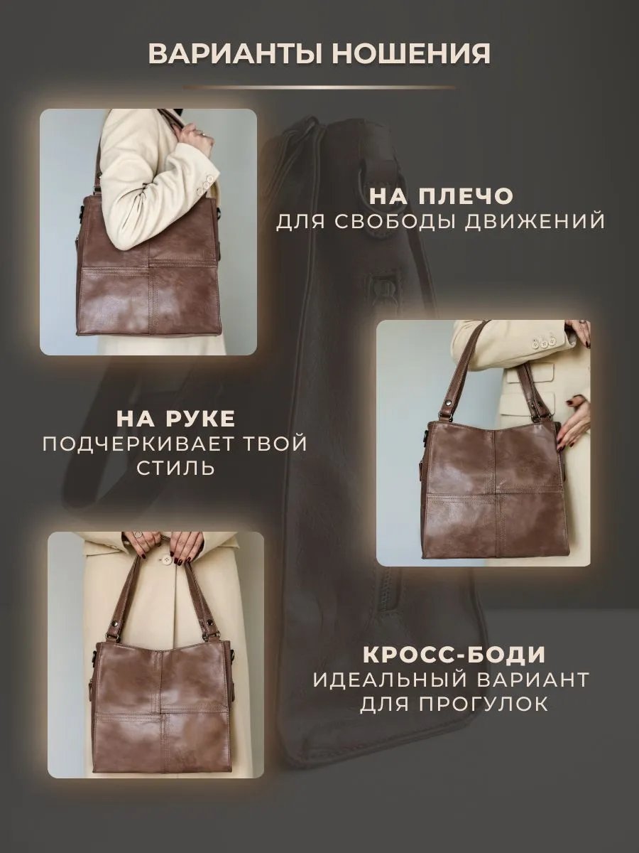 Сумка кросс-боди LANITAVIBE экокожа коричневый купить,NaN