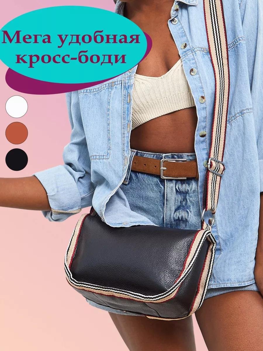 Комплект натуральная кожа черный купить,NaN