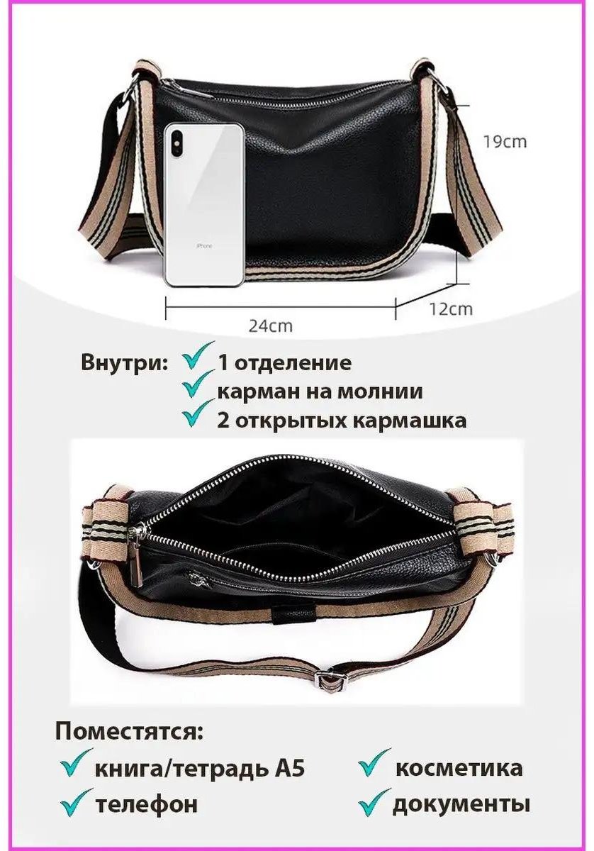 Комплект натуральная кожа черный купить,NaN