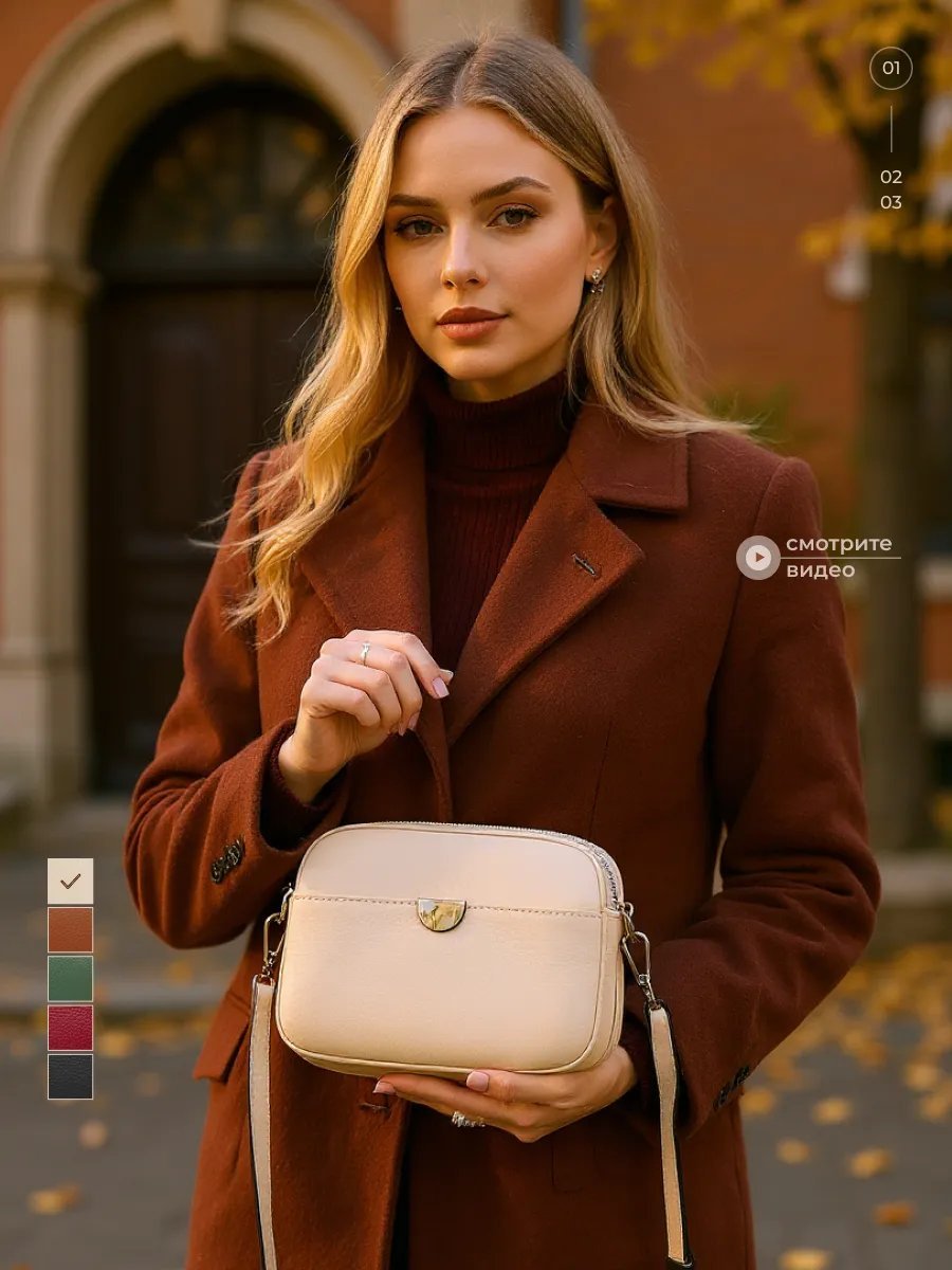 Сумка кросс-боди SUMKA_LADIES натуральная кожа бежевый купить,NaN