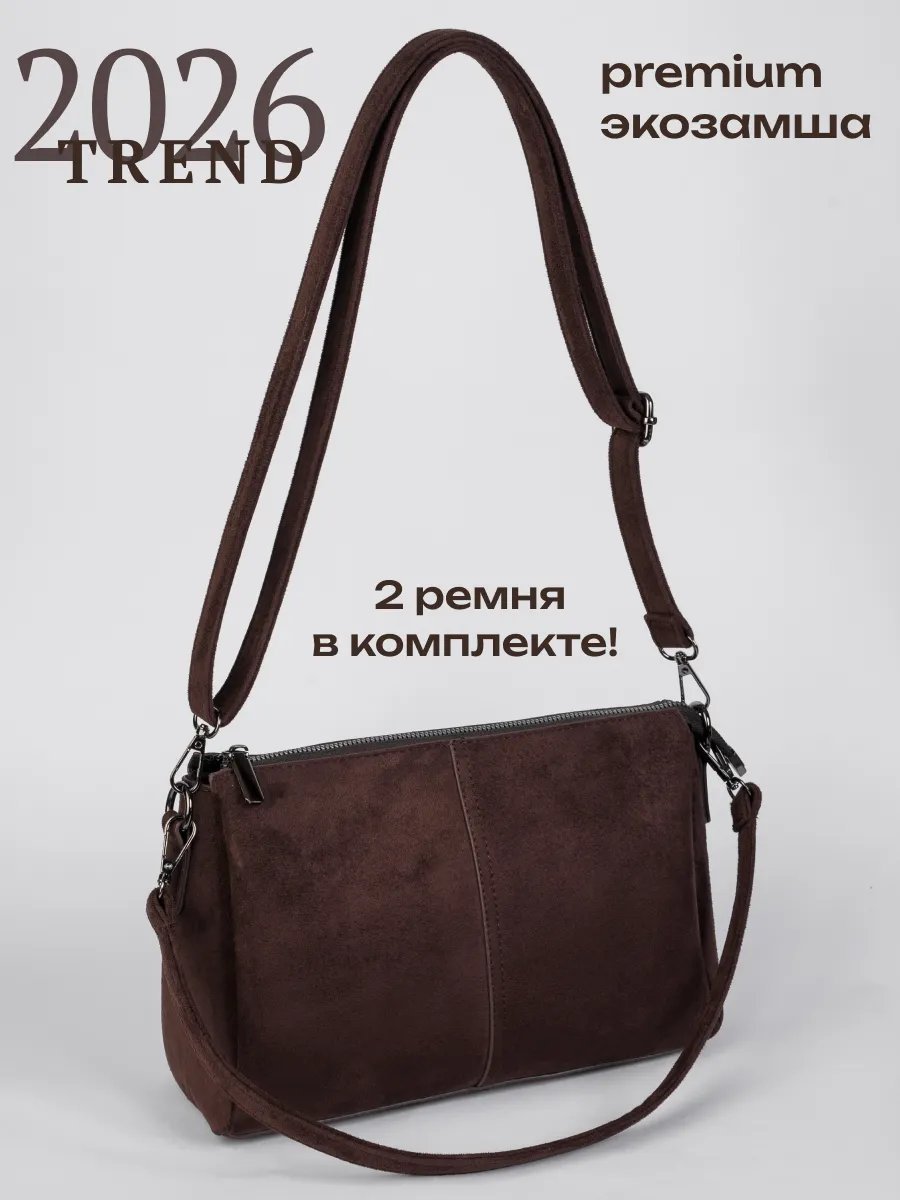 Сумка кросс-боди I Moda полиэстер коричневый купить,NaN