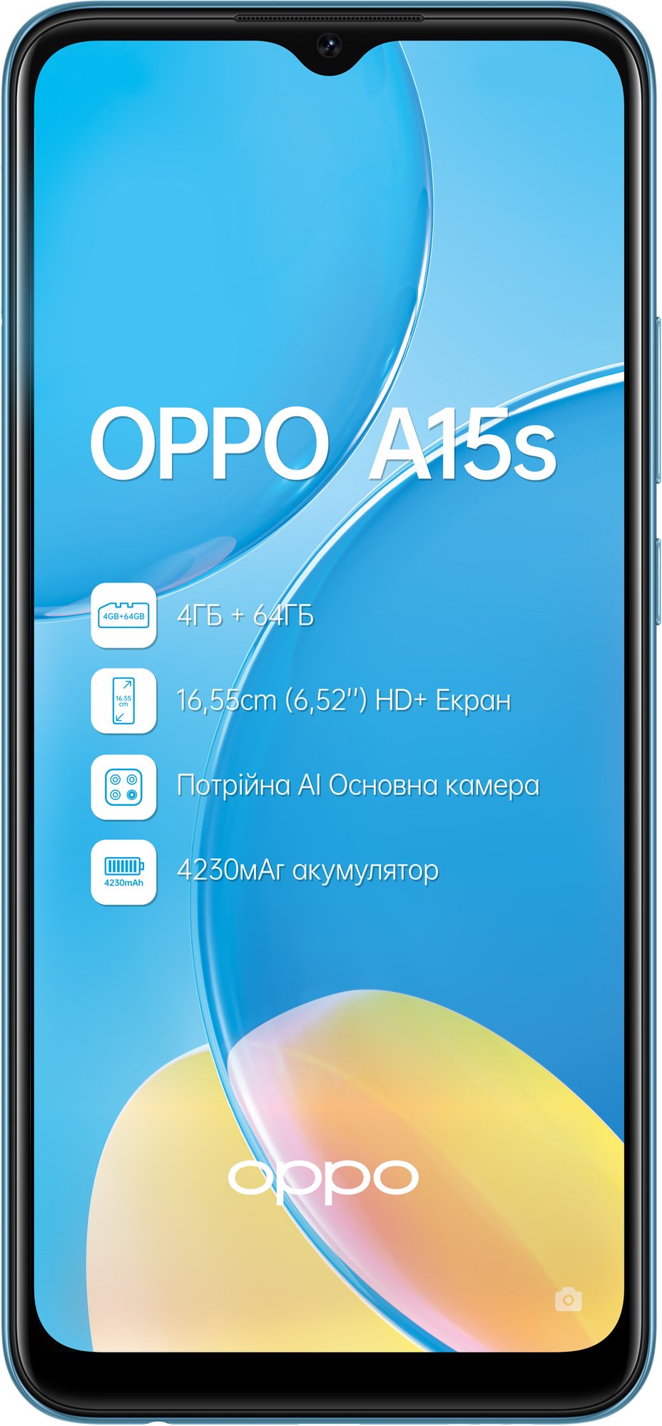Смартфон Oppo A15S 64Gb Mystery Blue купить,NaN