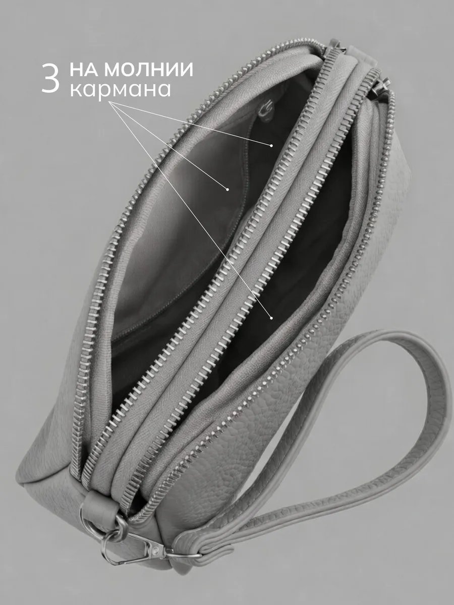 Сумка кросс-боди JoyCity экокожа серый купить,NaN