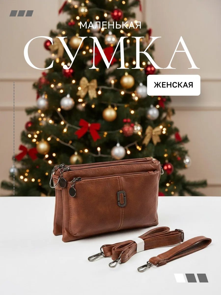 Сумка багет экокожа оранжевый купить,NaN