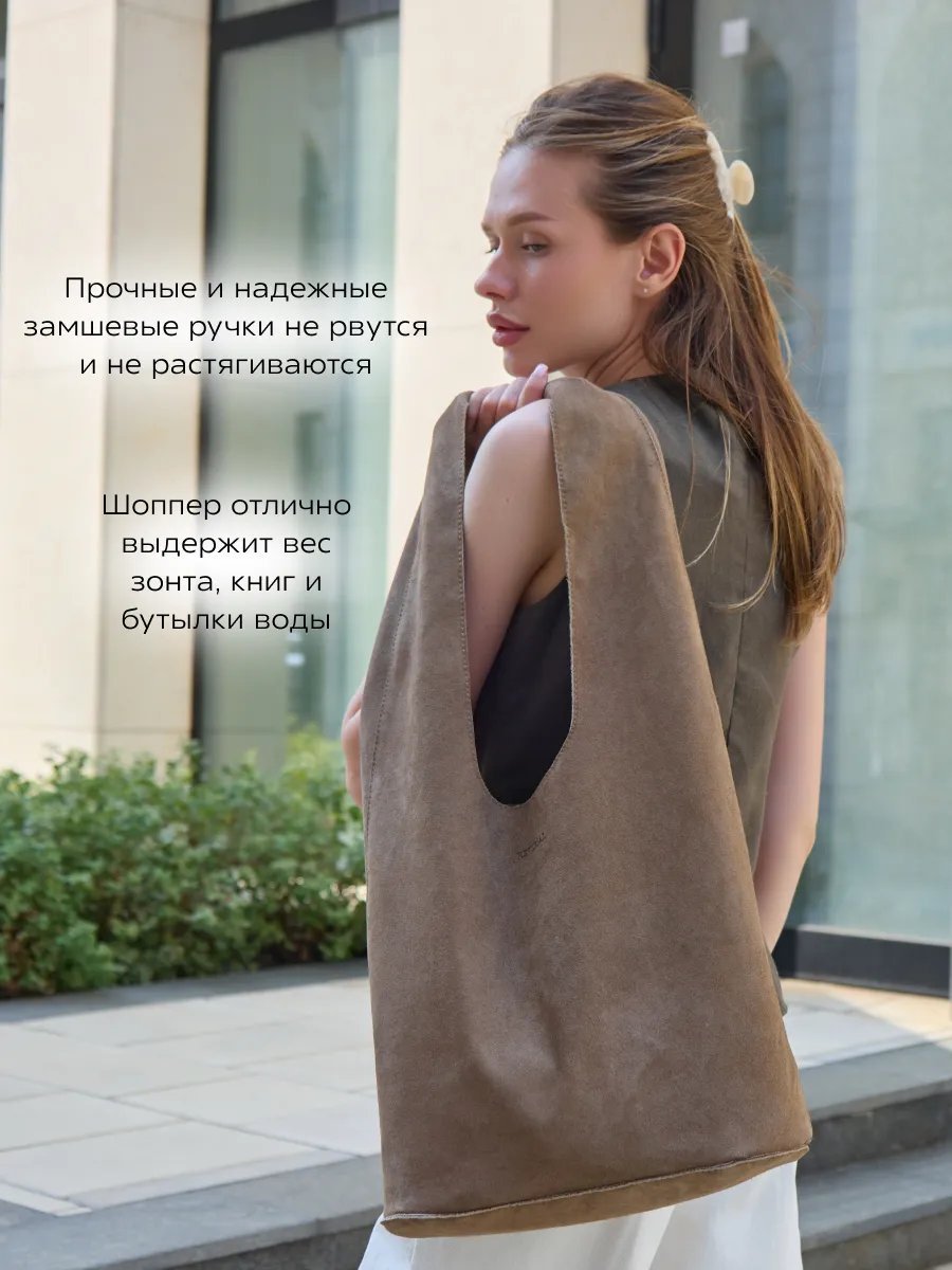 Сумка шоппер REVERSAL натуральная кожа коричневый купить,NaN