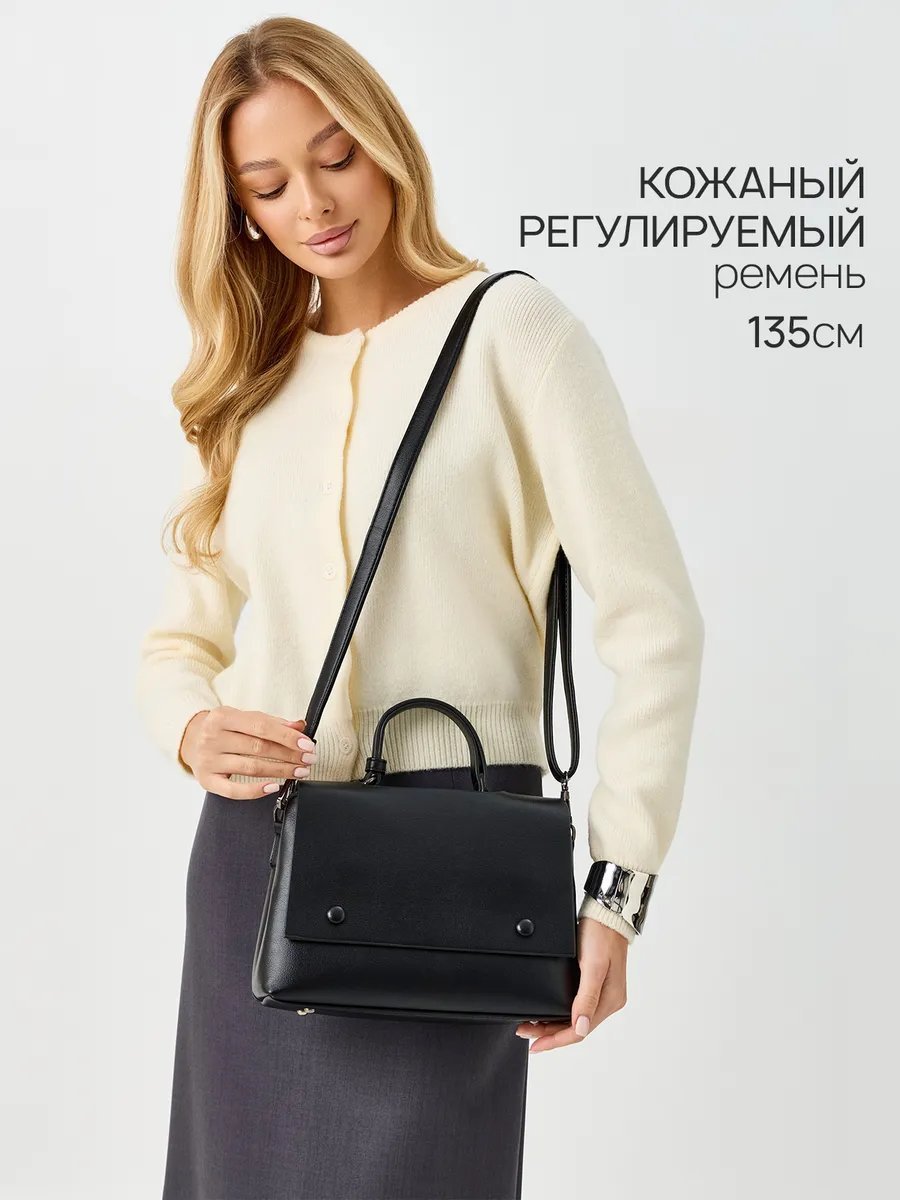 Сумка кросс-боди MILLIRISWAY экокожа черный купить,NaN