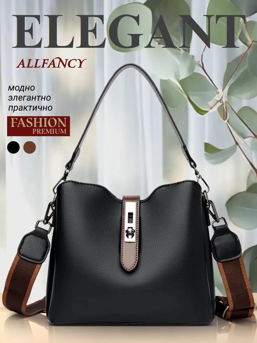 Сумка кросс-боди Allfancy экокожа черный купить,NaN