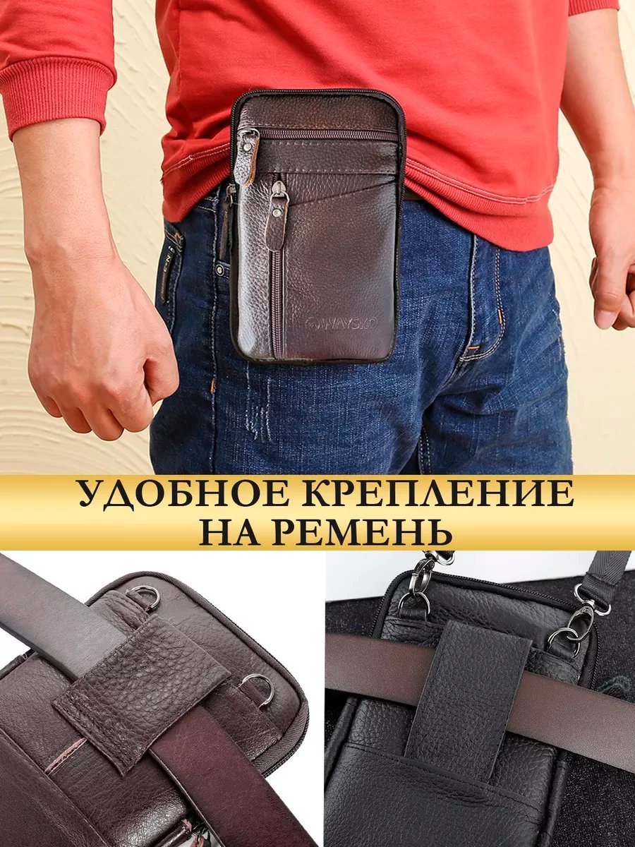 Сумка мессенджер WAYSKO натуральная кожа коричневый купить,NaN