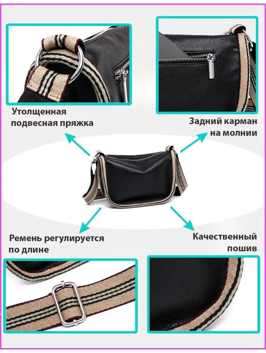Комплект натуральная кожа черный купить,NaN