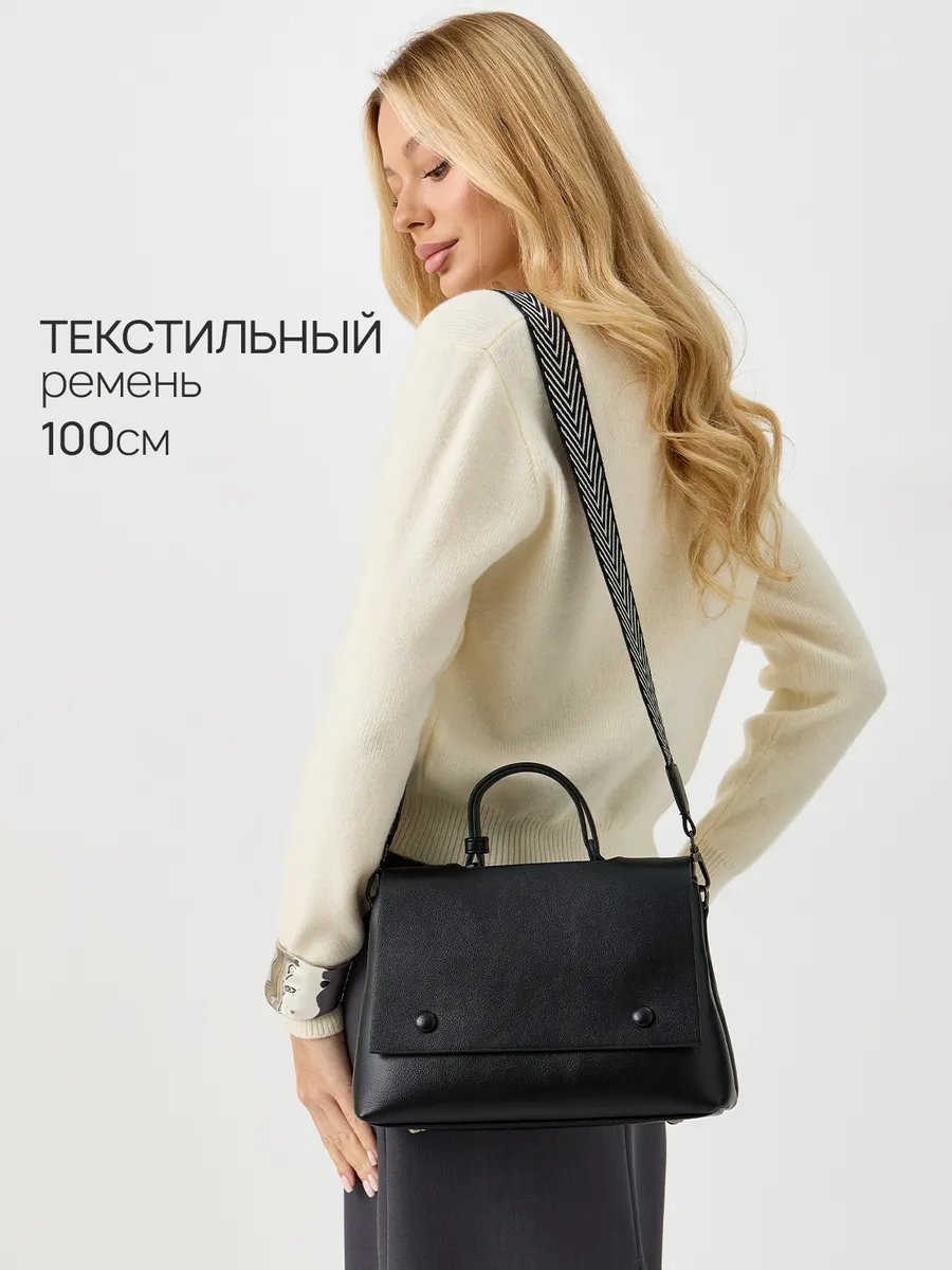 Сумка кросс-боди MILLIRISWAY экокожа черный купить,NaN