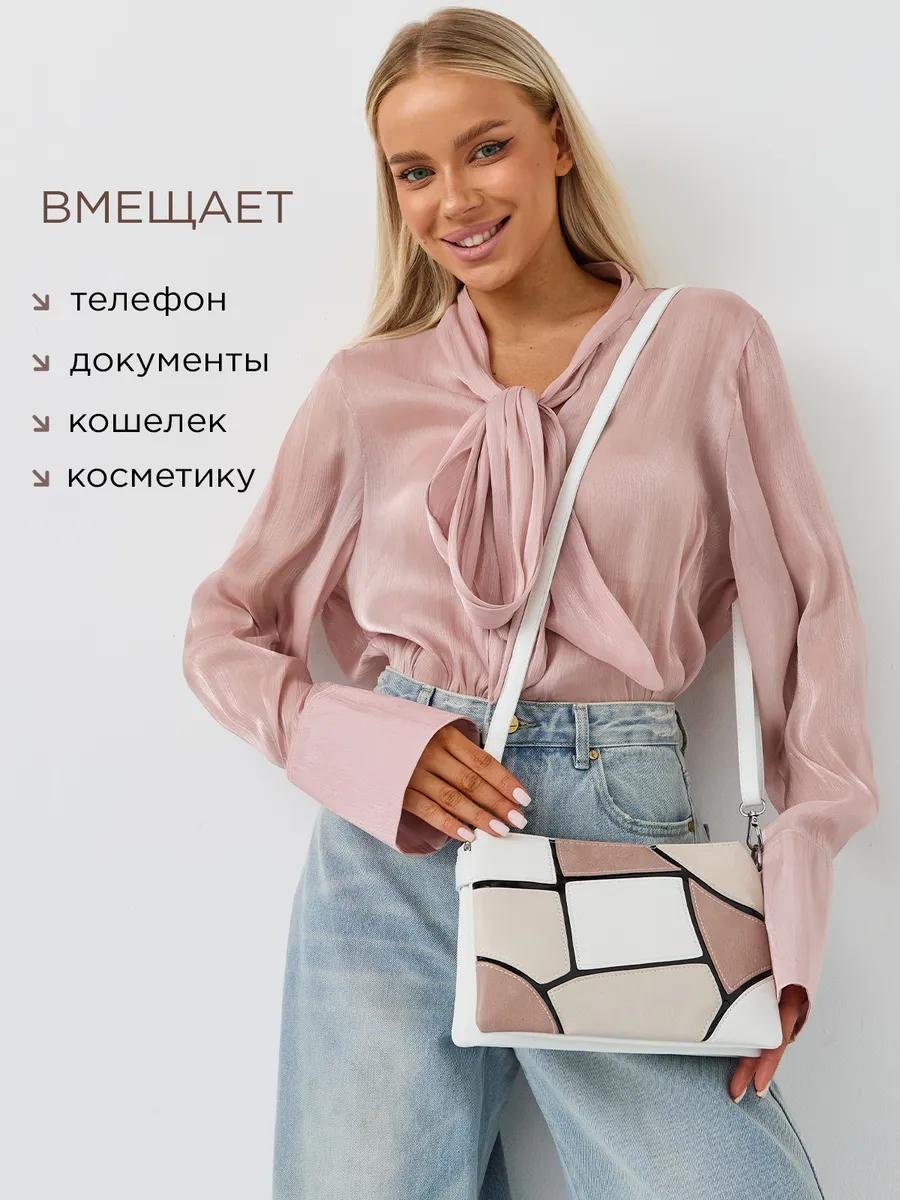 Комплект полиэстер белый купить,29652