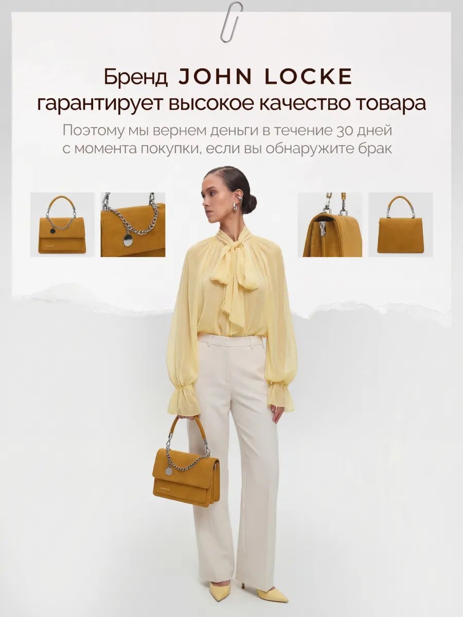 Сумка кросс-боди JOHN LOCKE экокожа желтый купить,NaN