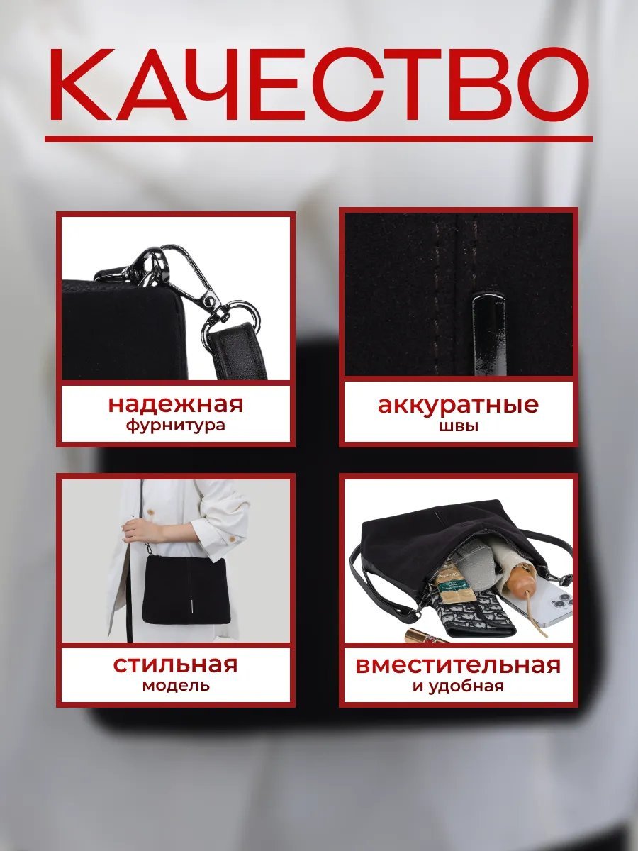 Сумка багет экокожа коричневый купить,NaN
