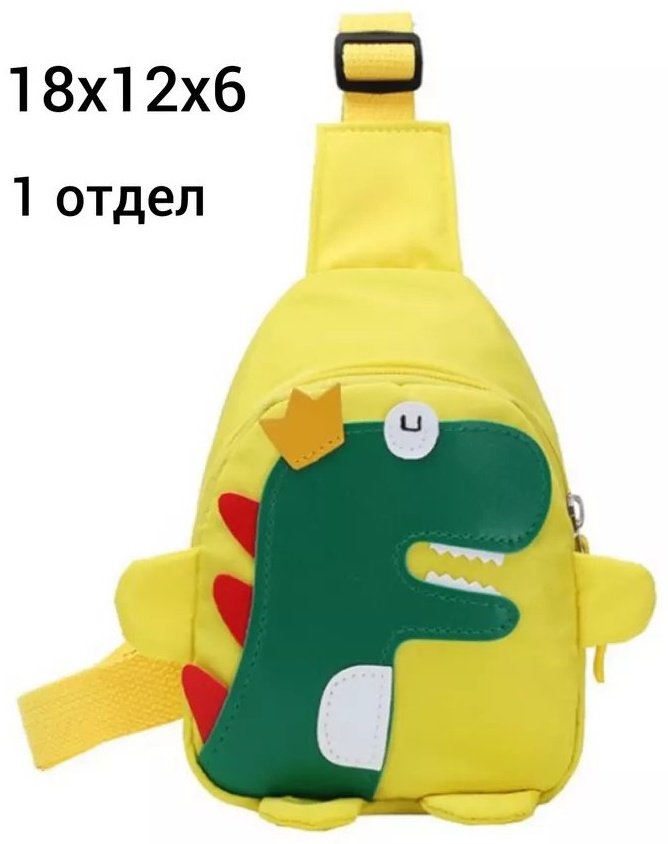 Рюкзак нейлон желтый купить,6657