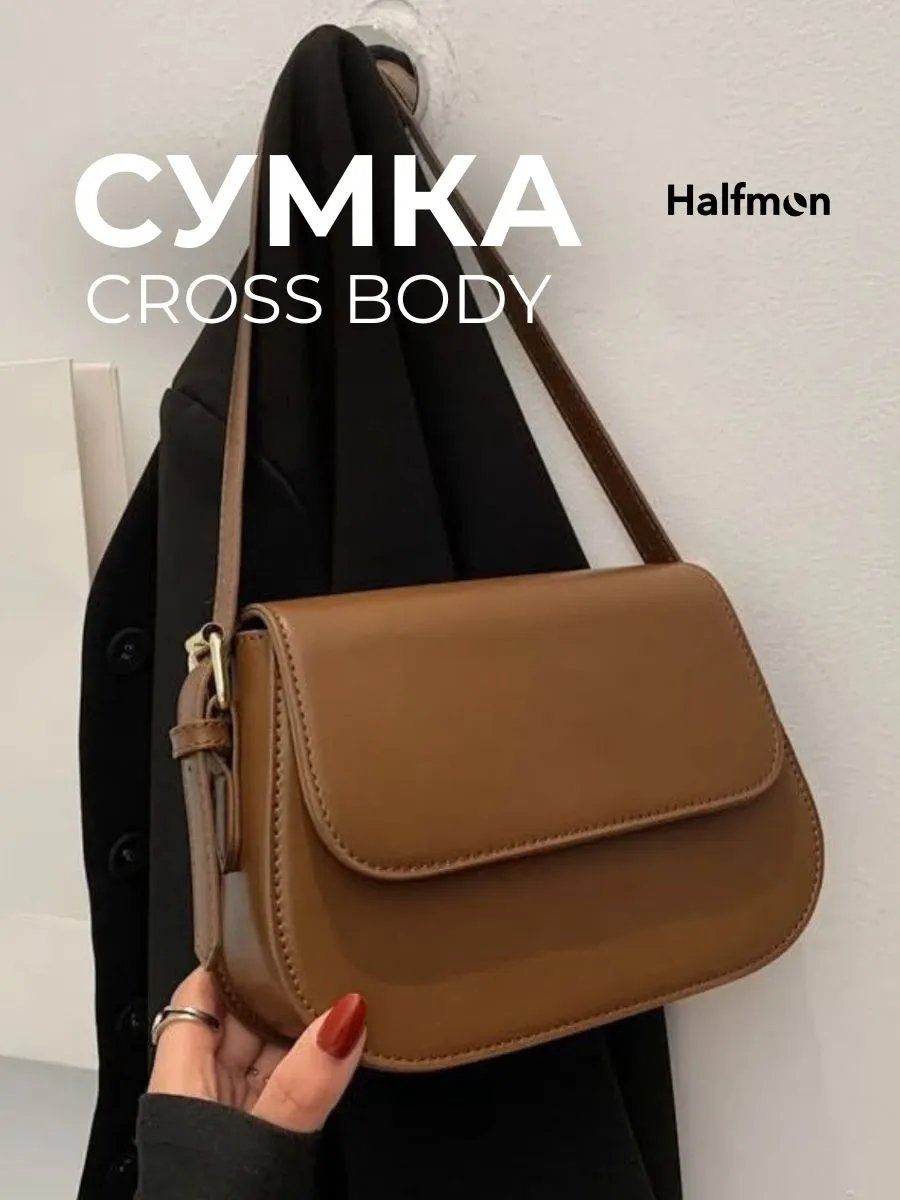 Мини-сумка Halfmon искусственная кожа коричневый купить,NaN