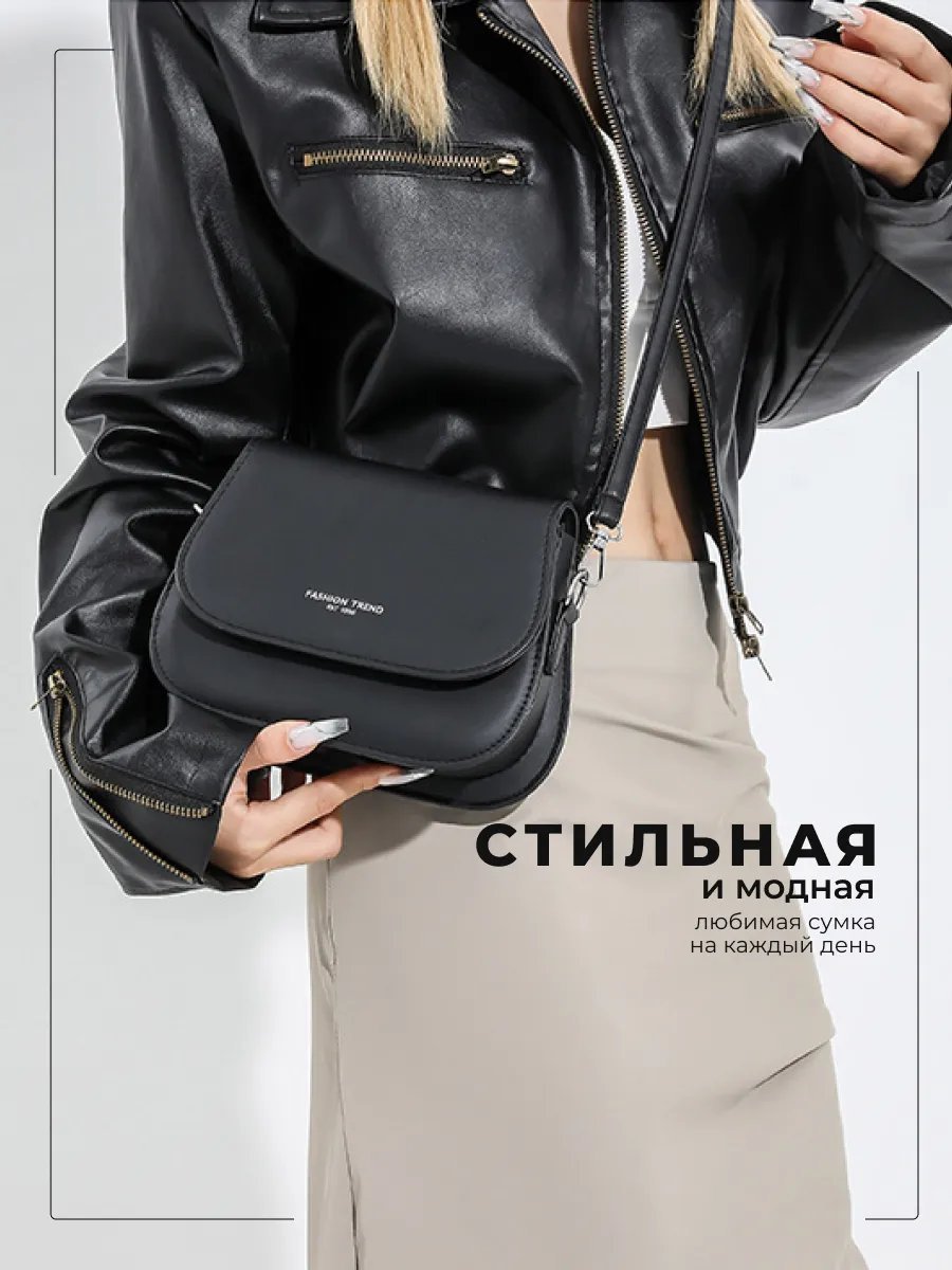 Сумка кросс-боди натуральная кожа черный купить,NaN