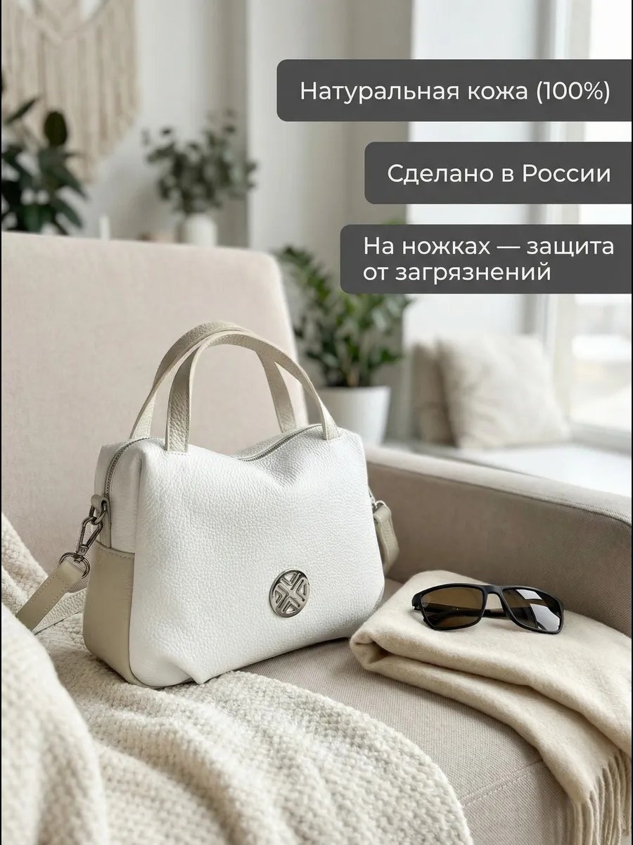 Сумка кросс-боди Daniel Moscow натуральная кожа бежевый купить,NaN