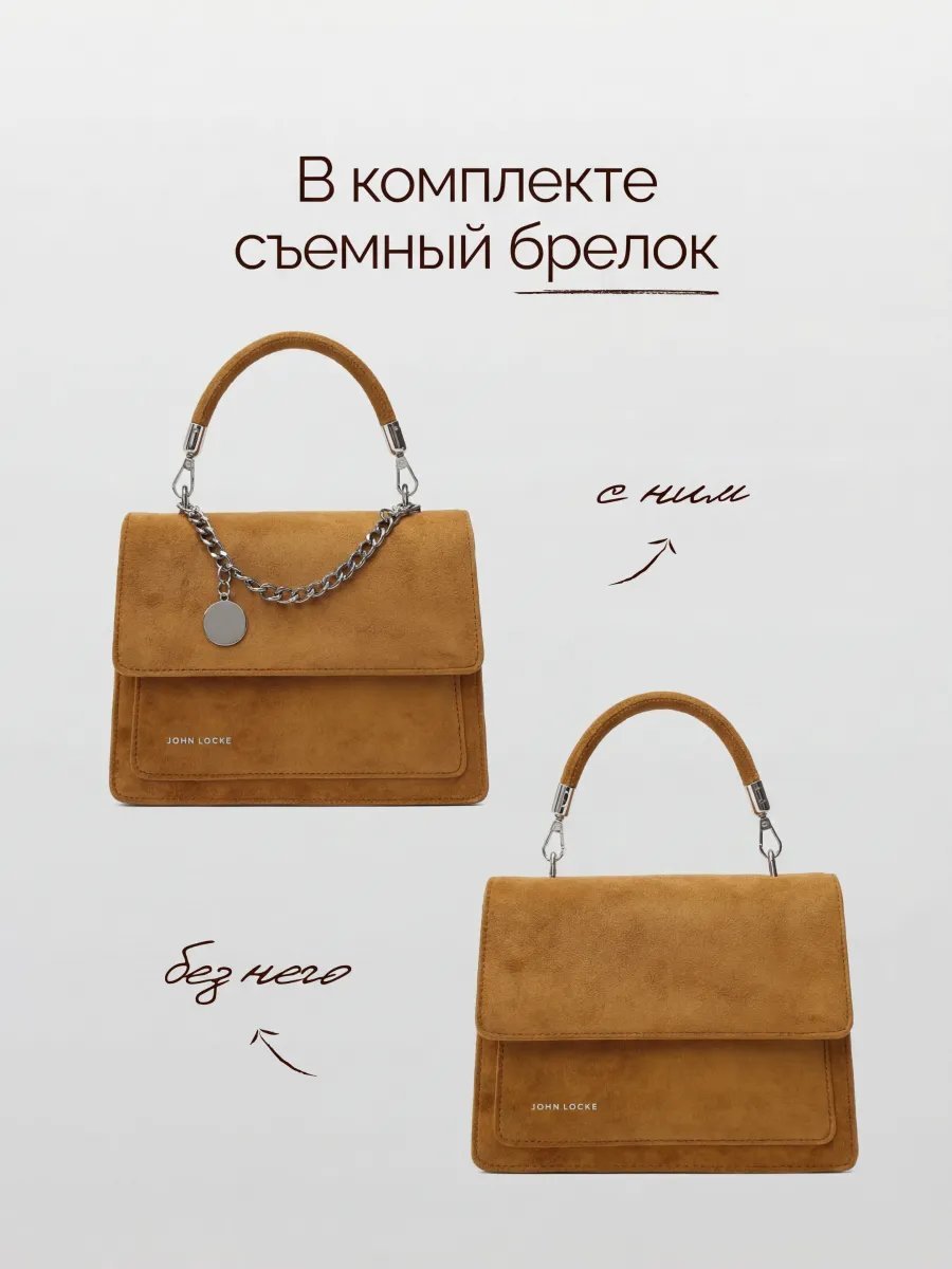 Сумка кросс-боди JOHN LOCKE экокожа желтый купить,NaN