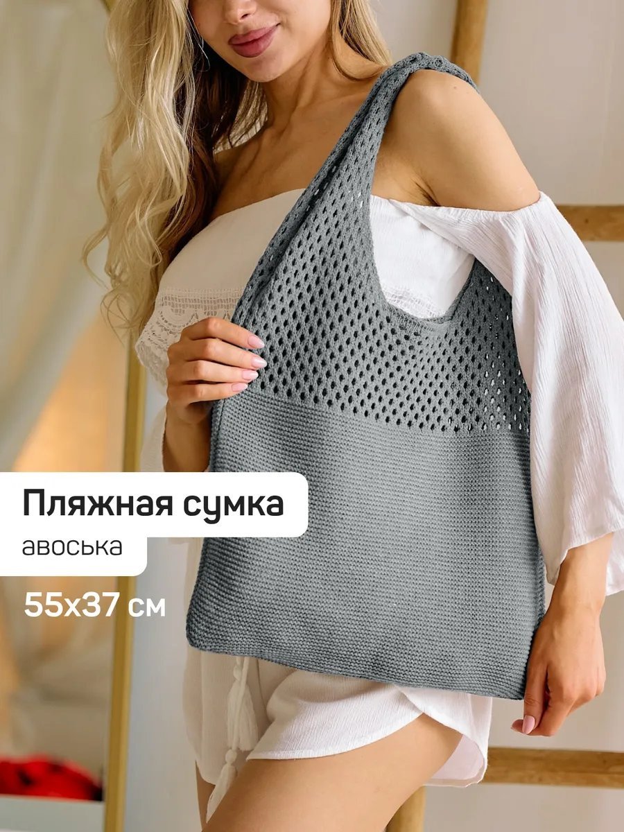 Сумка шоппер Tropical Touch хлопок серый купить,NaN