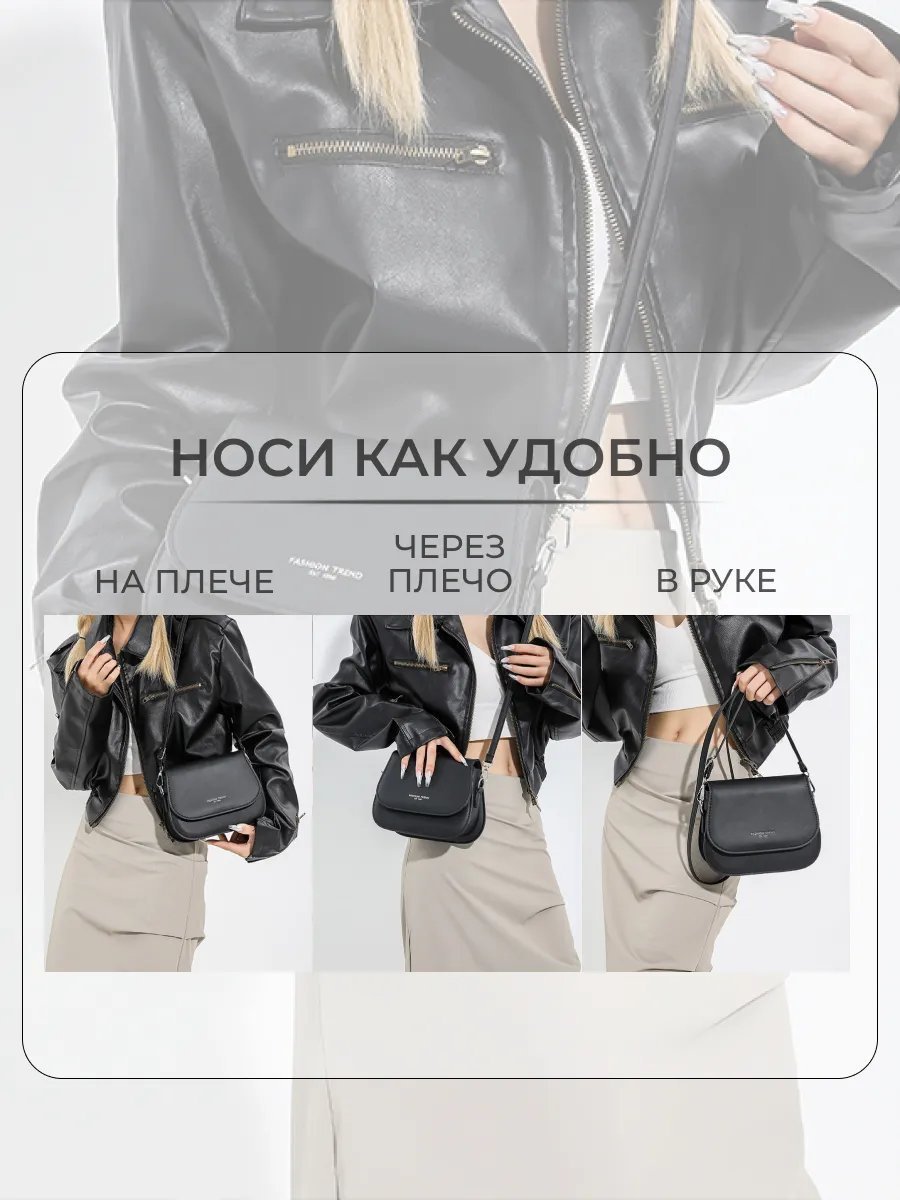 Сумка кросс-боди натуральная кожа черный купить,NaN