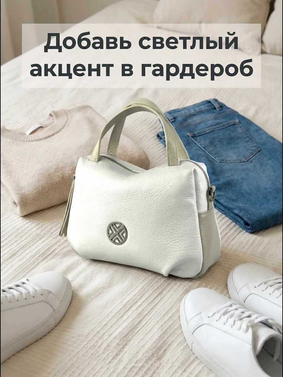 Сумка кросс-боди Daniel Moscow натуральная кожа бежевый купить,NaN
