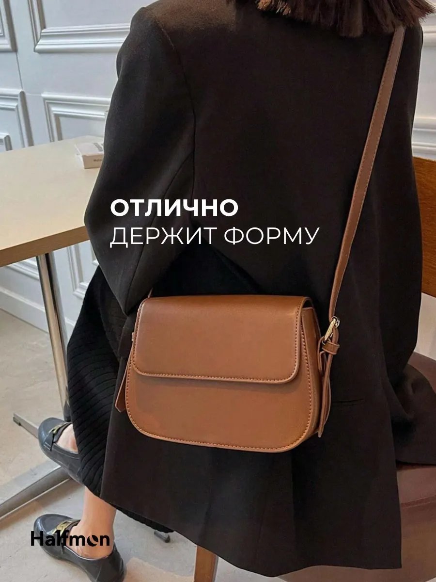 Мини-сумка Halfmon искусственная кожа коричневый купить,NaN