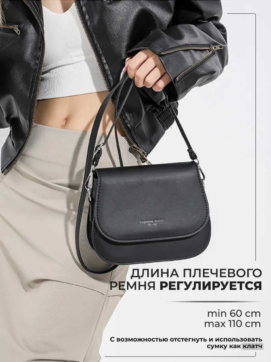Сумка кросс-боди натуральная кожа черный купить,NaN