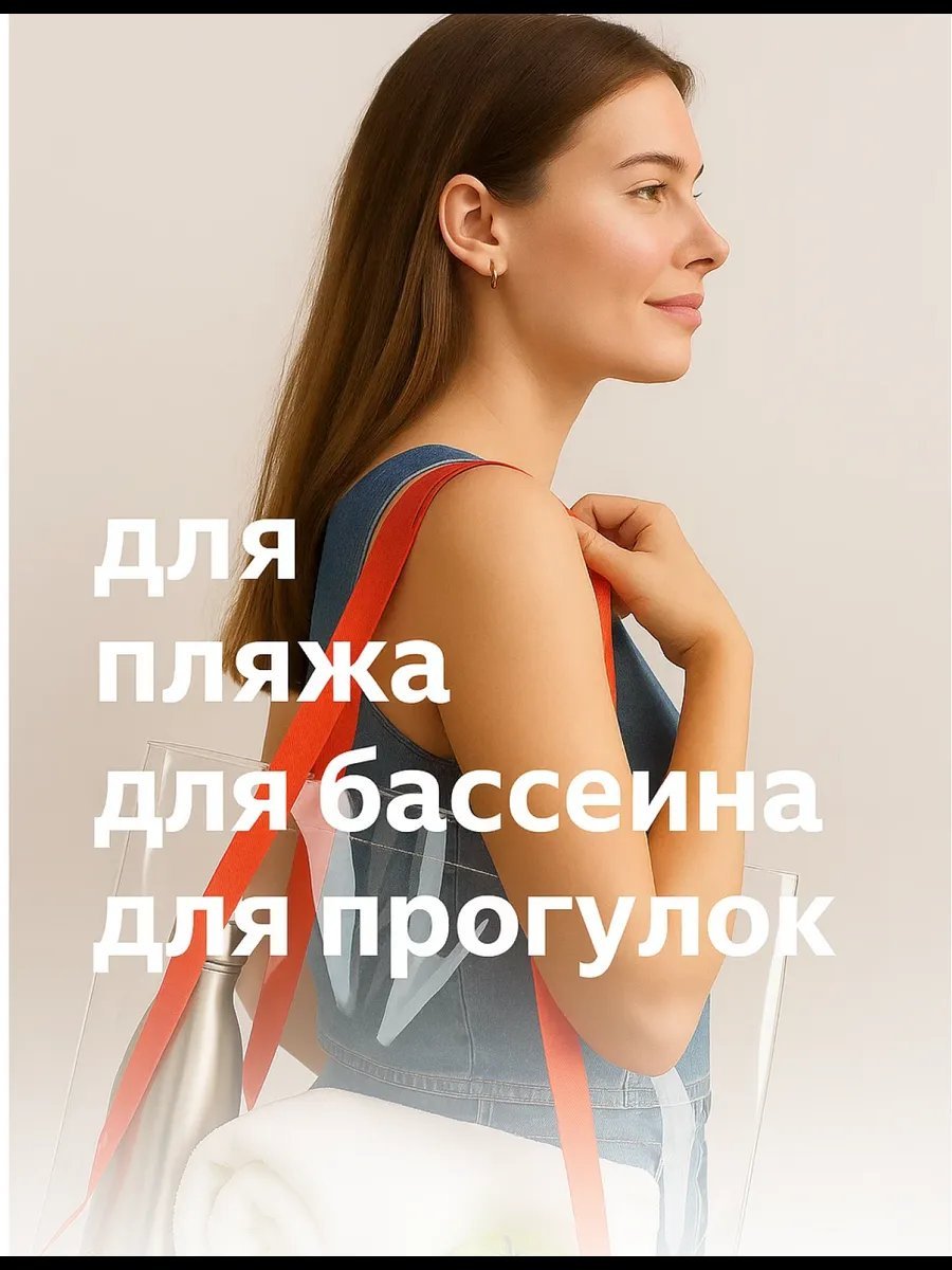 Сумка шоппер Колорит экокожа белый купить,NaN