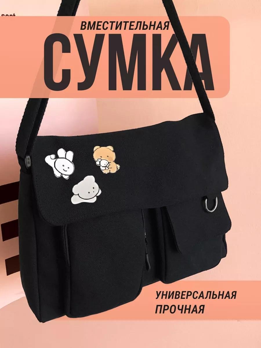 Комплект полиэстер черный купить,NaN