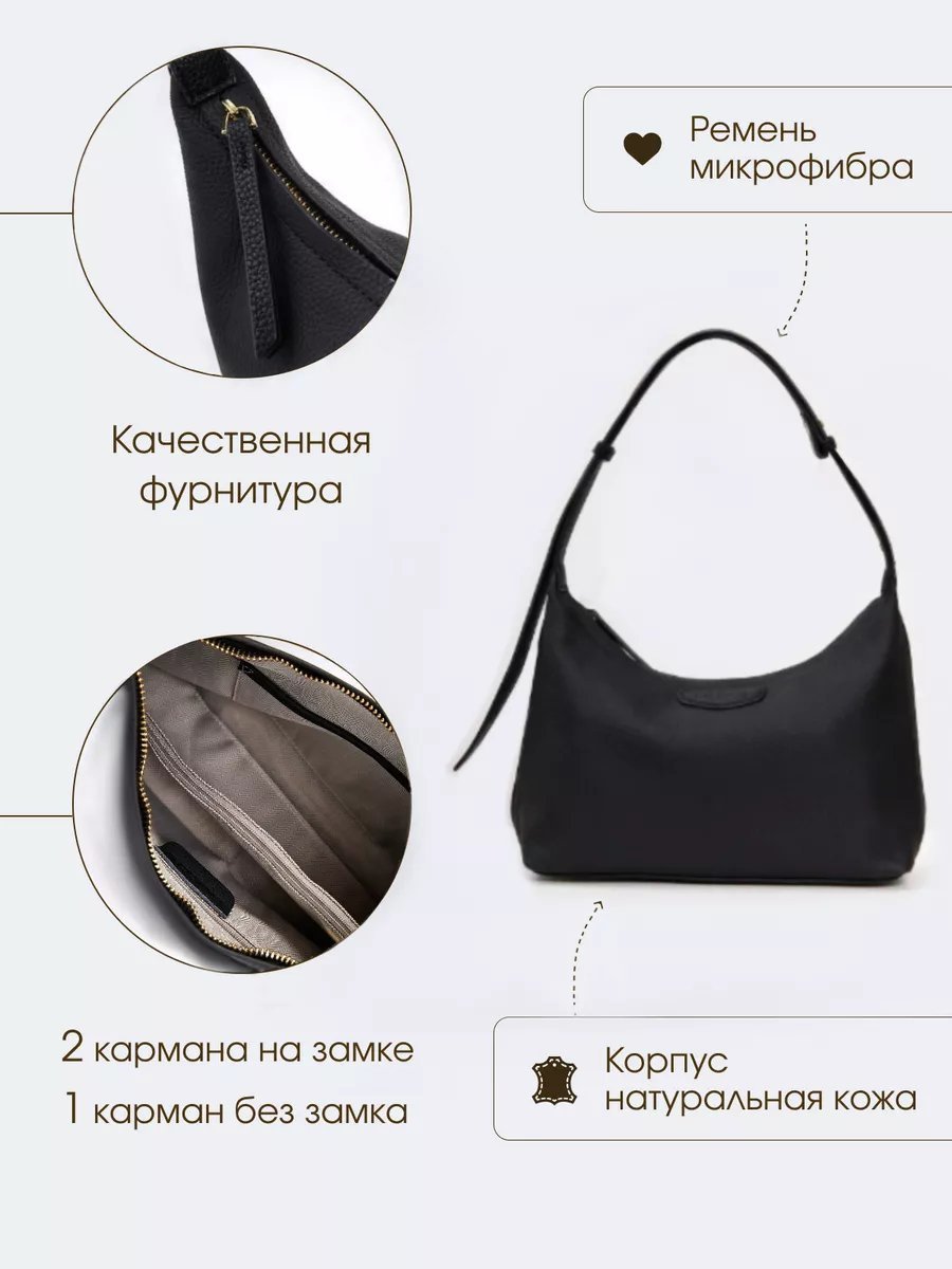 Сумка хобо GANGCHI натуральная кожа черный купить,25788