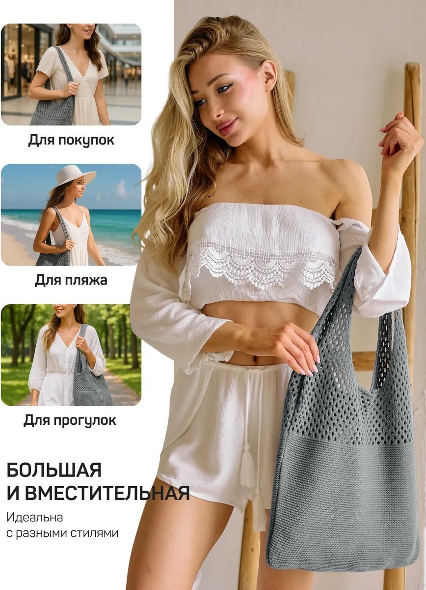 Сумка шоппер Tropical Touch хлопок серый купить,NaN