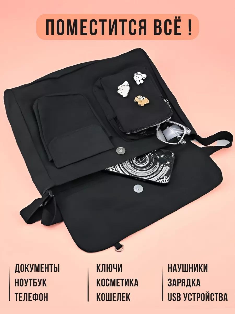 Комплект полиэстер черный купить,NaN