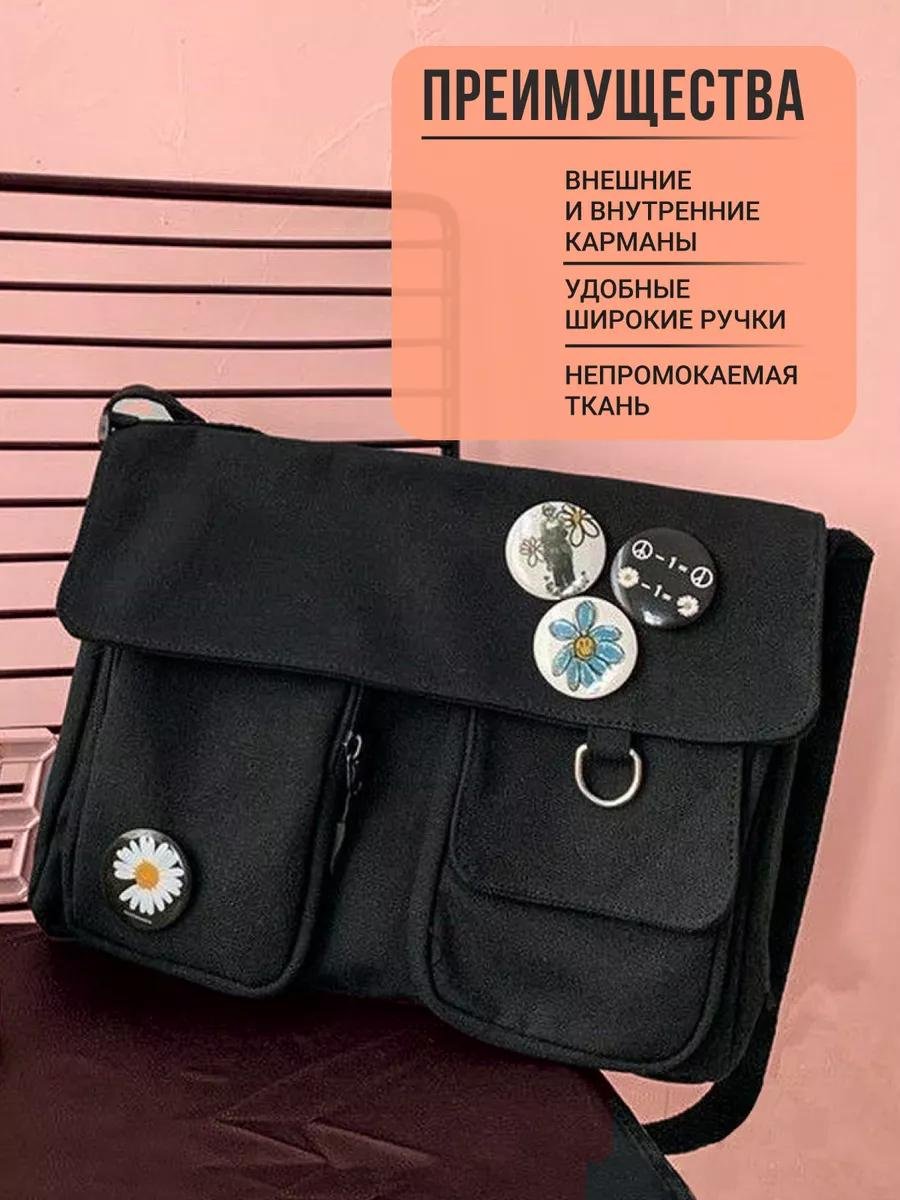 Комплект полиэстер черный купить,NaN