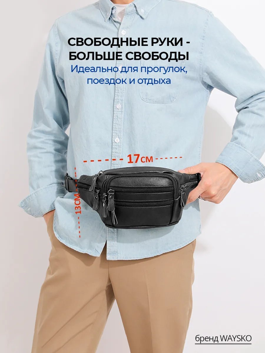 Сумка кросс-боди WAYSKO натуральная кожа черный купить,NaN