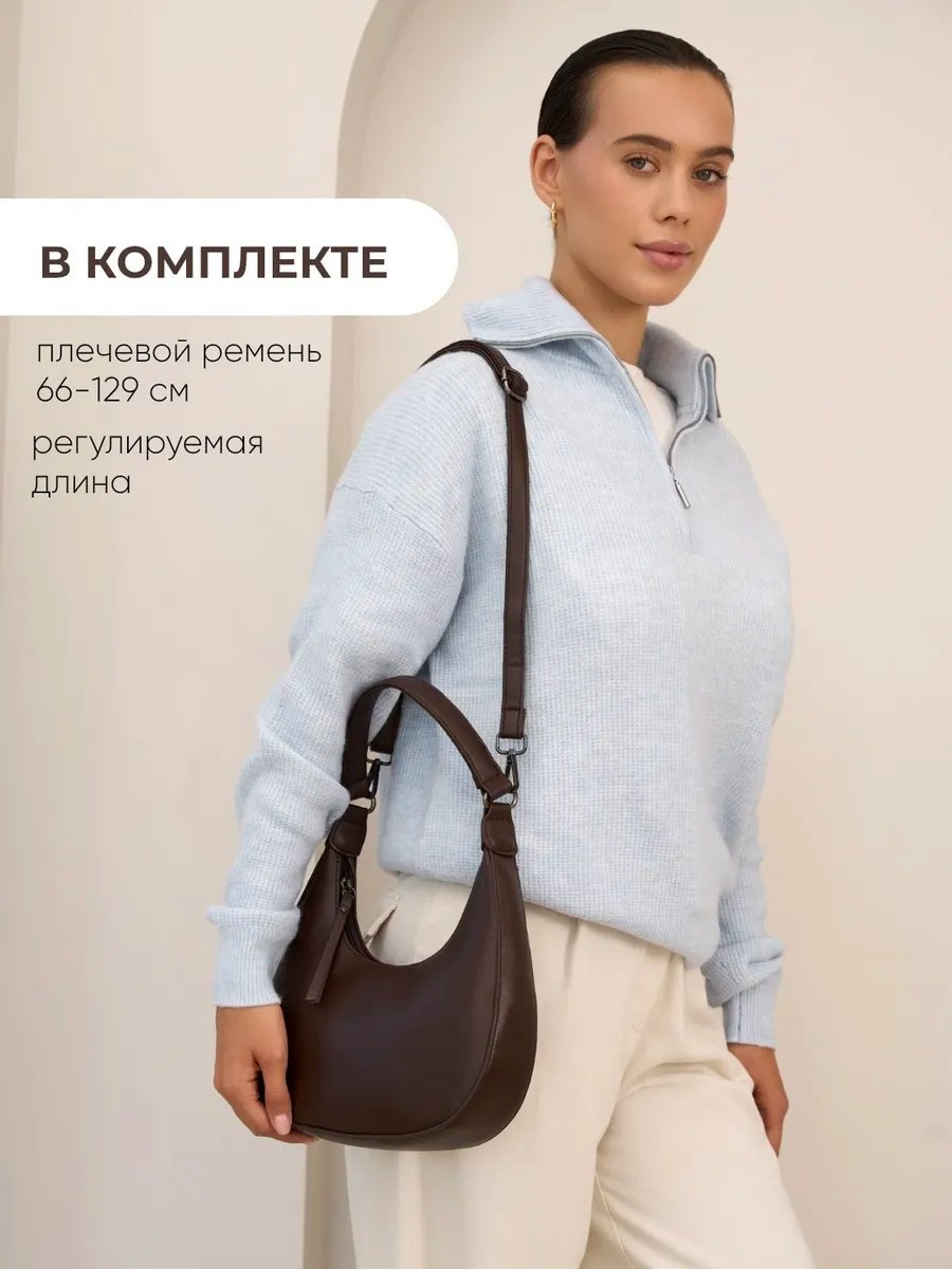 Сумка багет KSENIA WALTER экокожа коричневый купить,NaN
