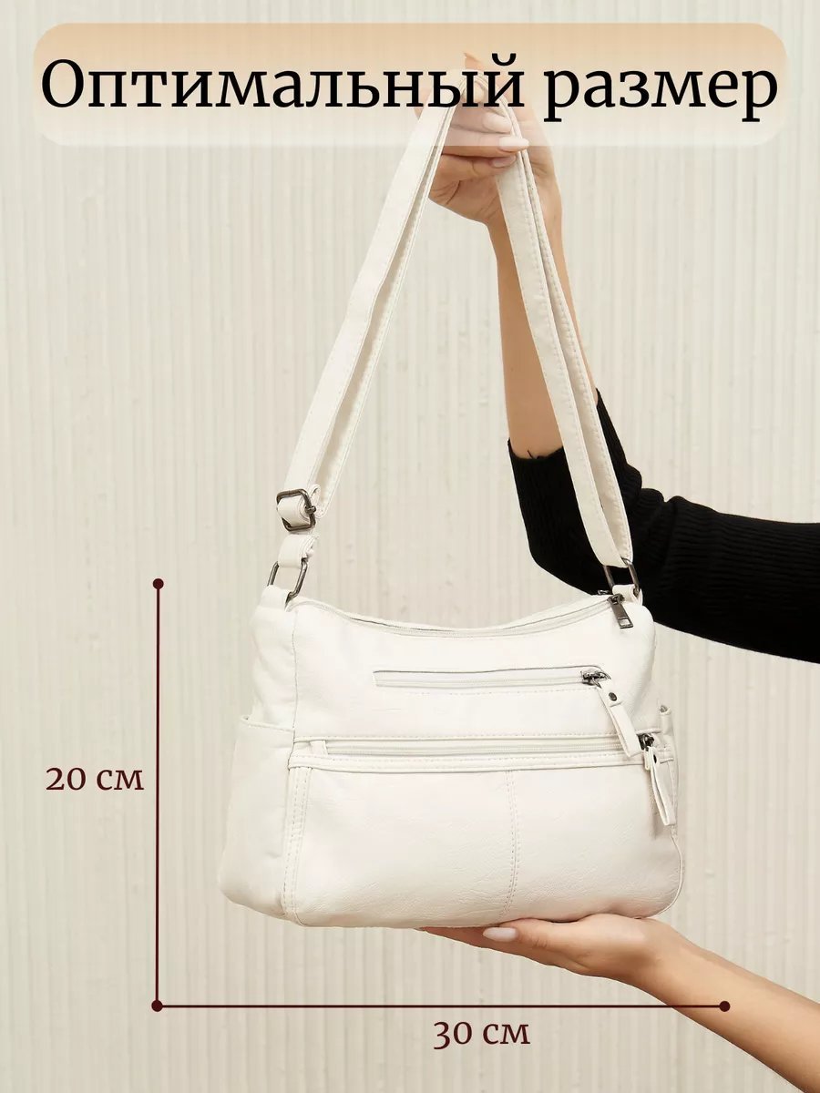 Сумка кросс-боди Lady bags экокожа белый купить,NaN