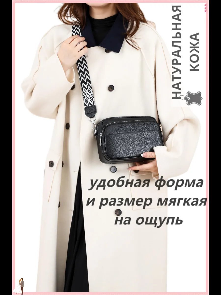 Сумка кросс-боди натуральная кожа черный купить,NaN
