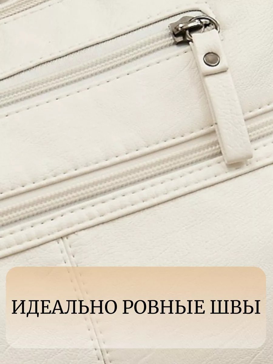 Сумка кросс-боди Lady bags экокожа белый купить,NaN