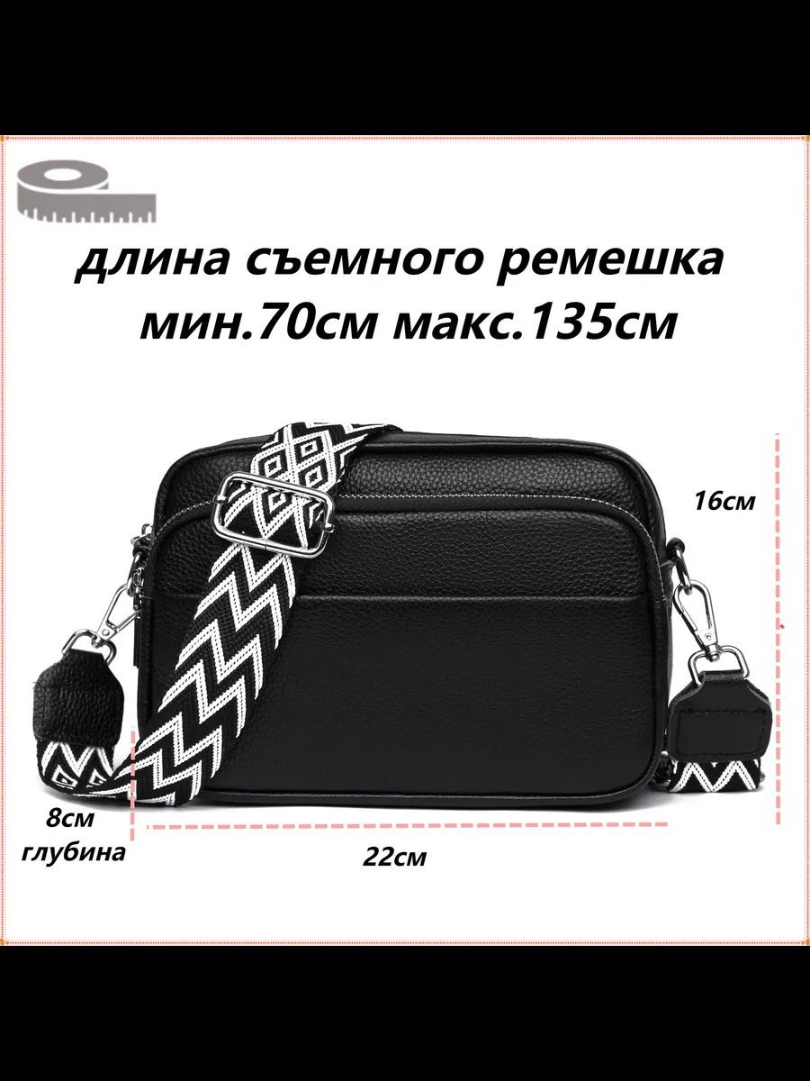 Сумка кросс-боди натуральная кожа черный купить,NaN